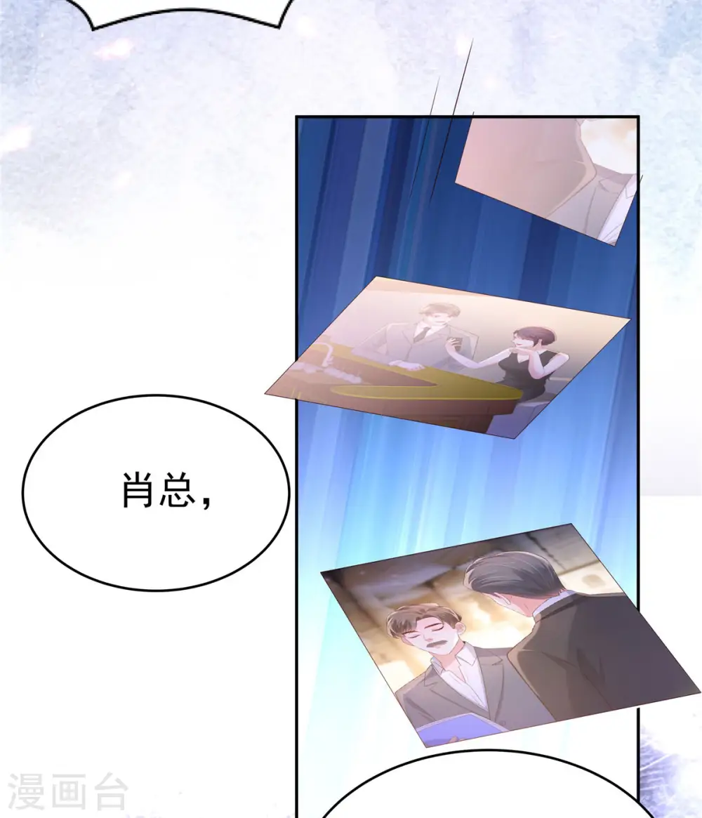 第76话 你被开除了12