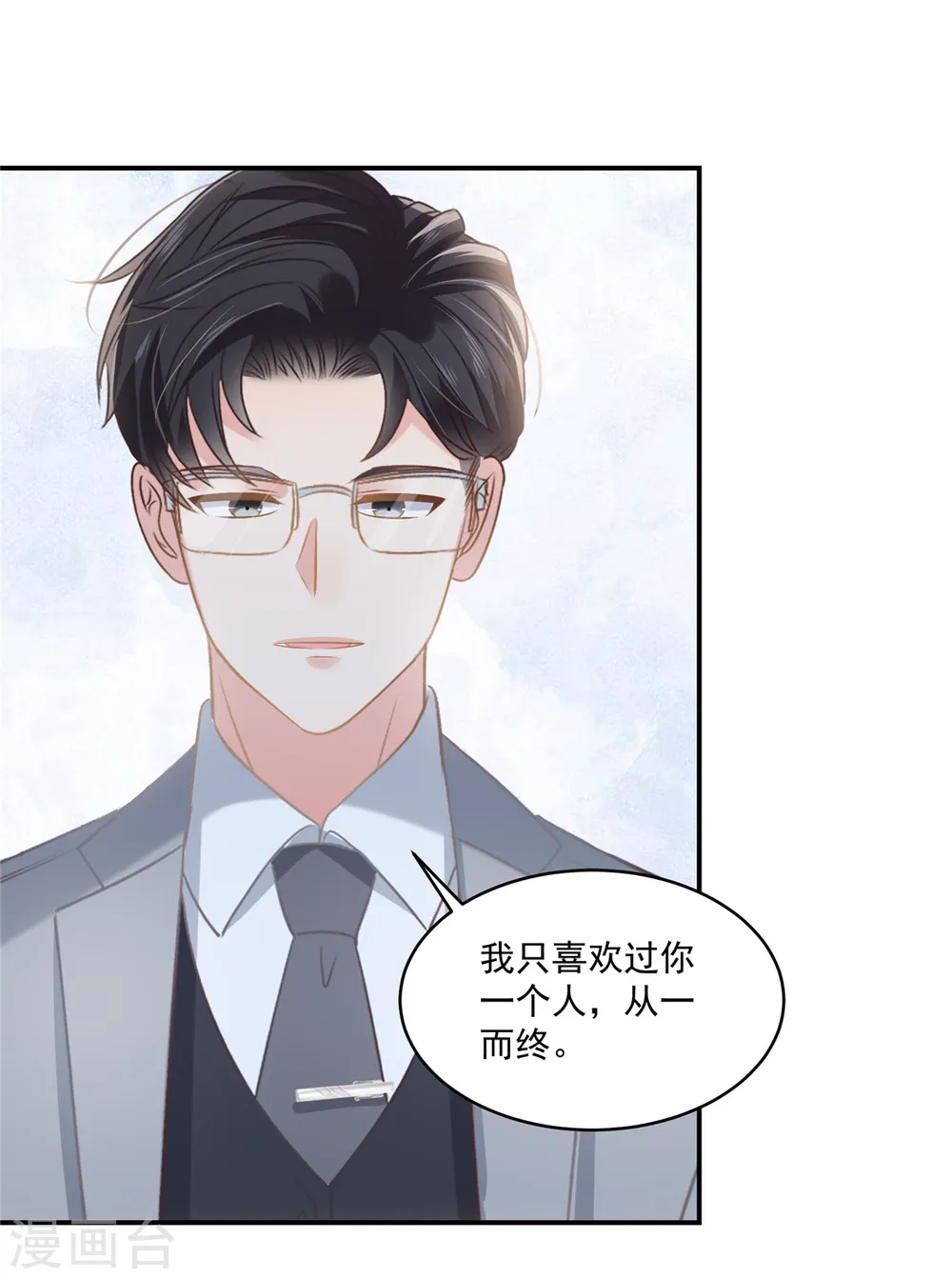 第249话 他只是条败家犬4