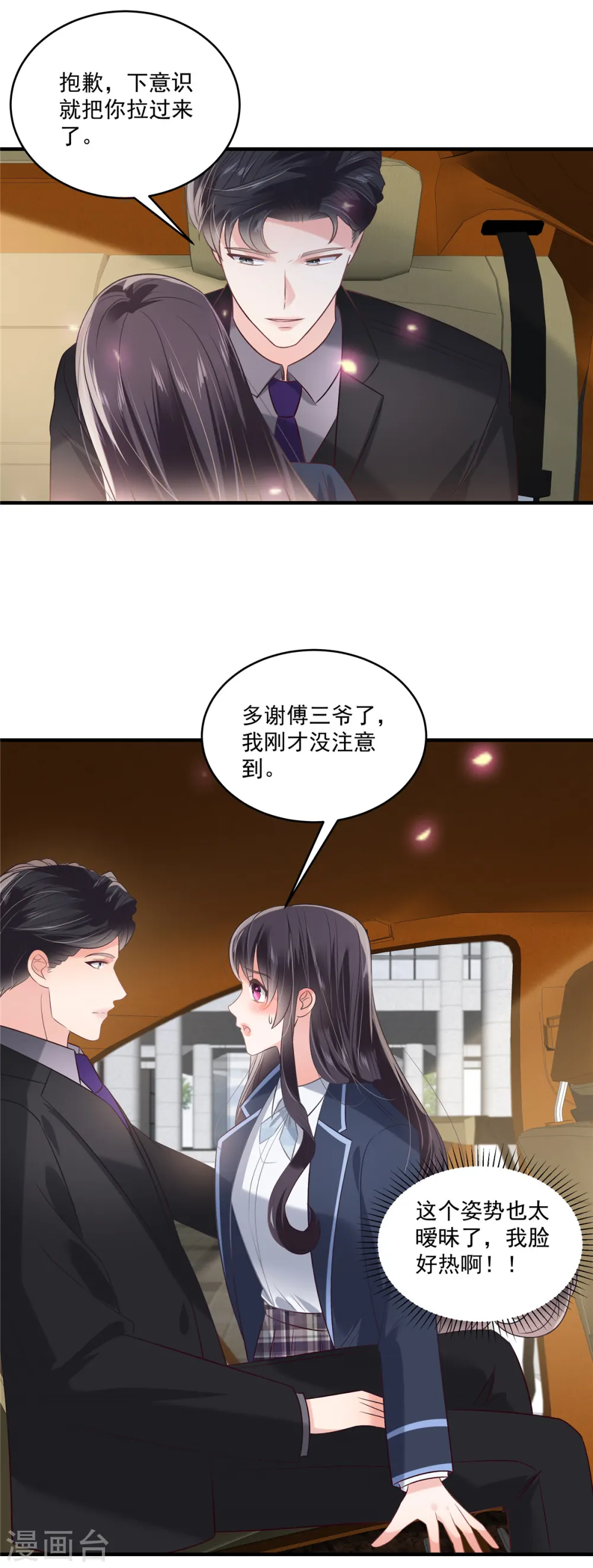 第225话 为了你重新活过来4