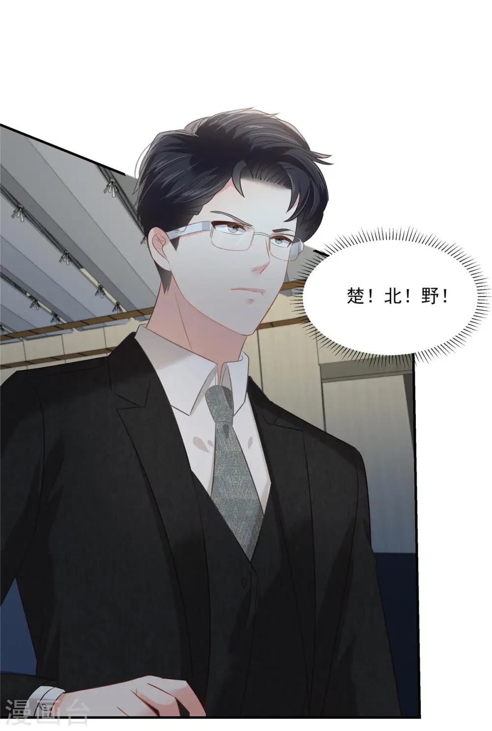 第244话 一会儿变成笑话17