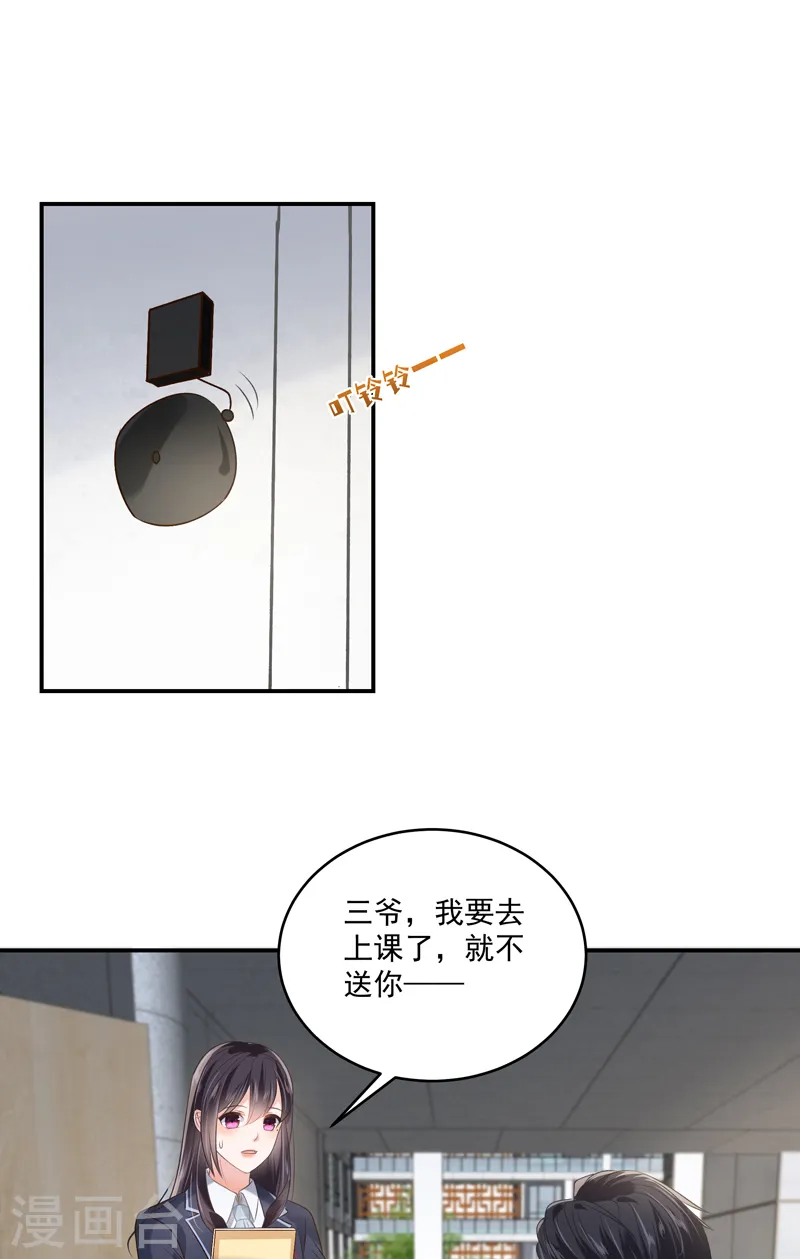第234话 一起上课0