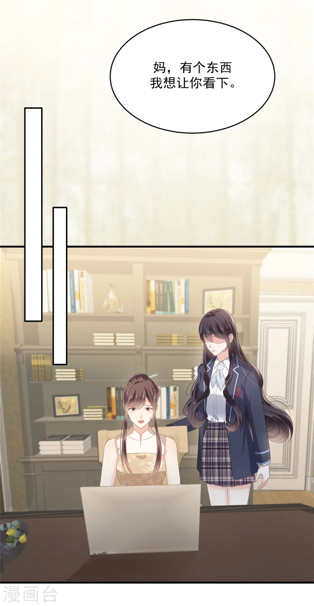 第228话 最独特的存在23