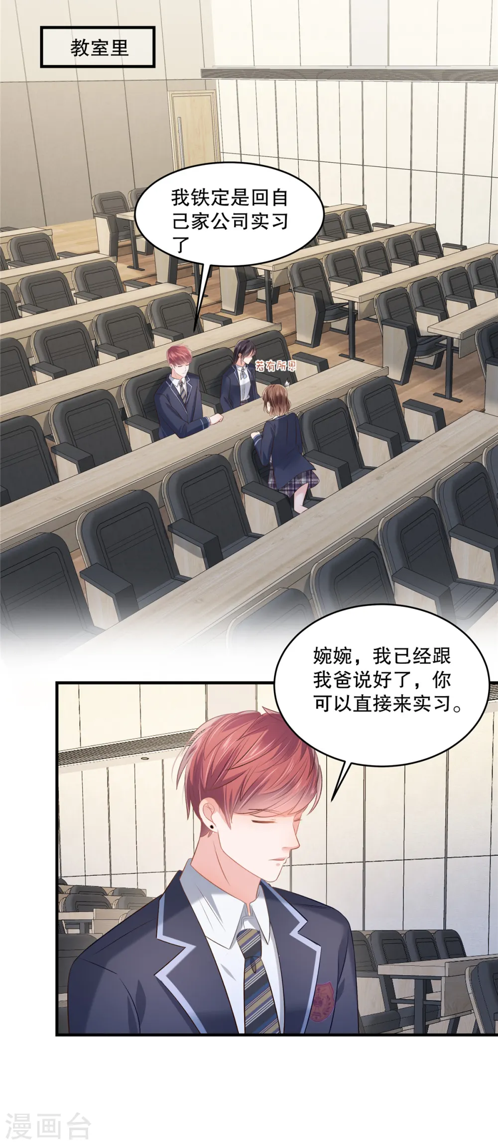 第263话 真的直接放弃了？15