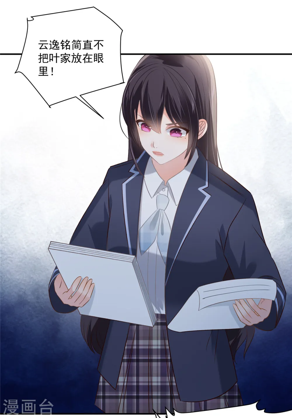 第248话 选择权在你7