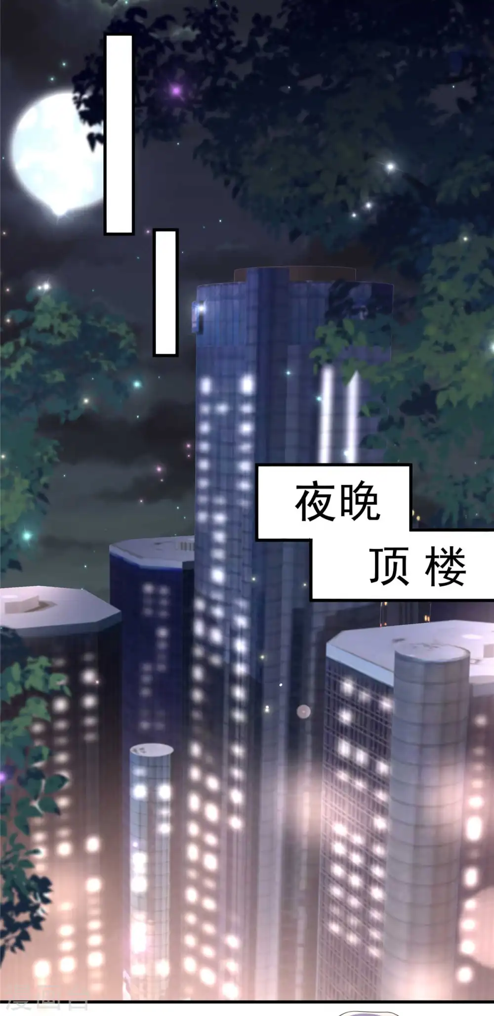 第70话 瓮中捉鳖16