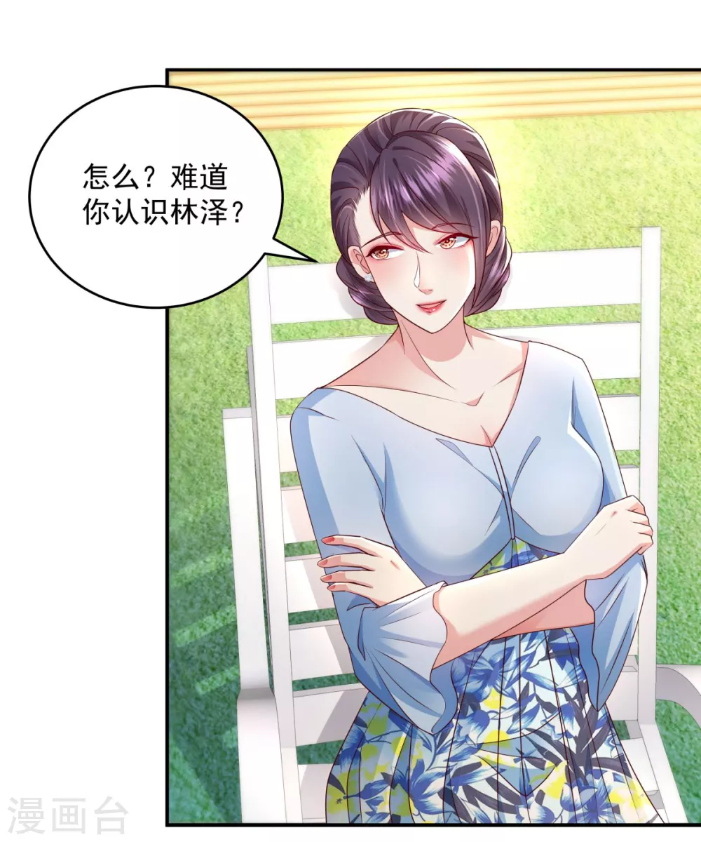 第15话 计划开始9