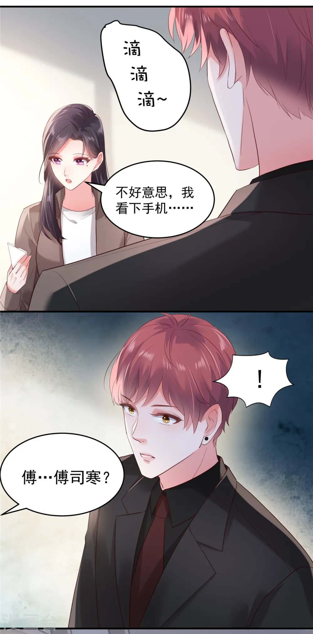 第97话 我很想你13