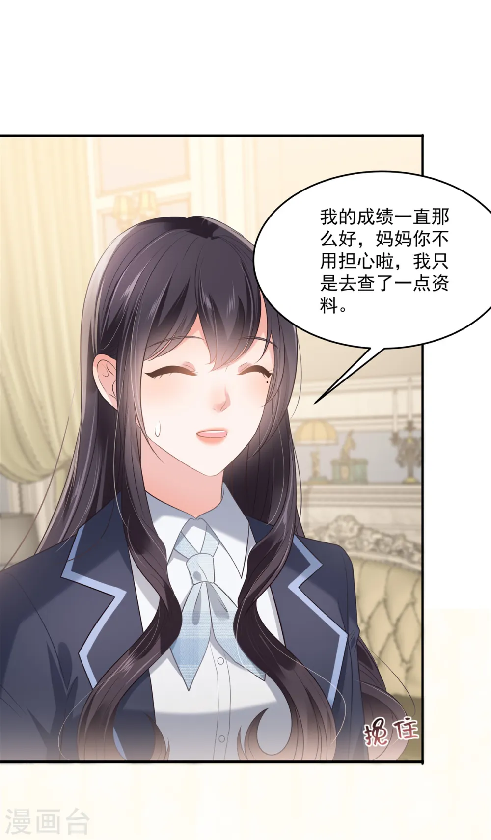 第228话 最独特的存在22