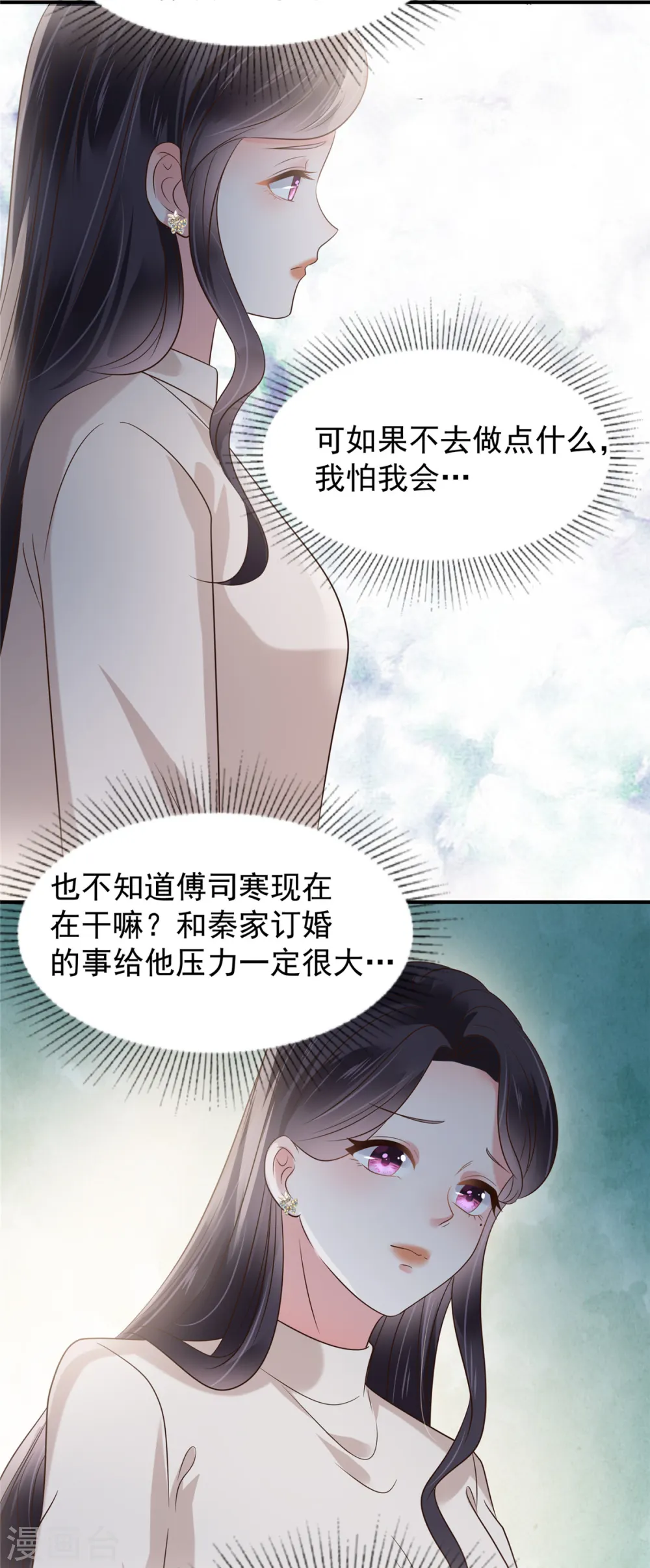 第182话 最好的答案1