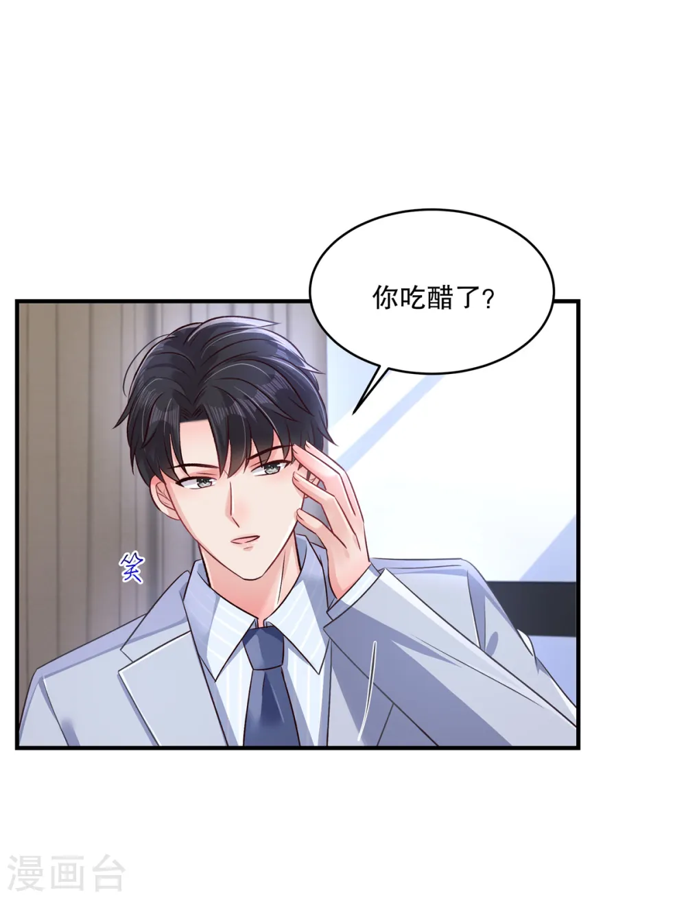 第309话 你个傻孩子3