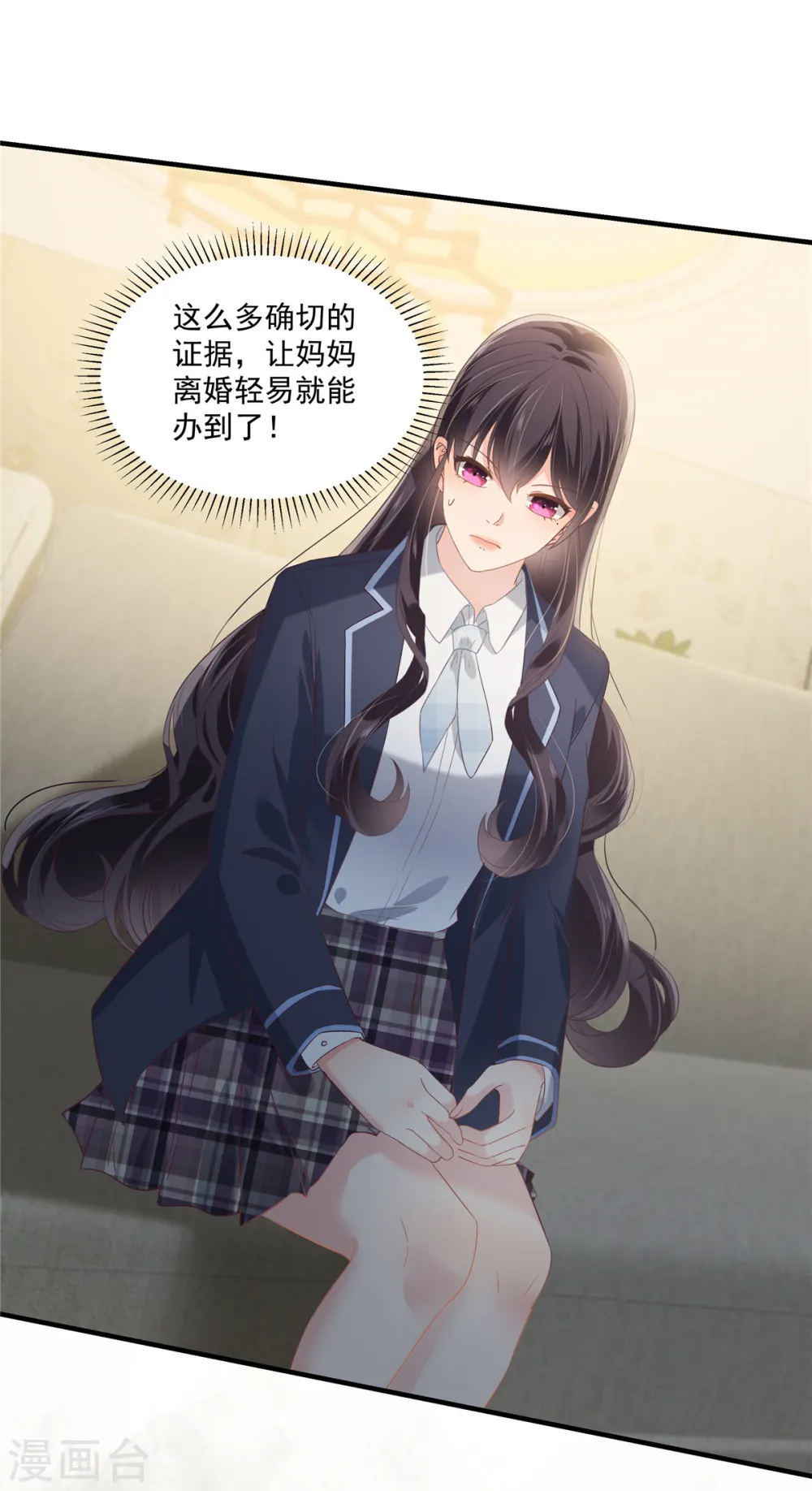 第228话 最独特的存在6