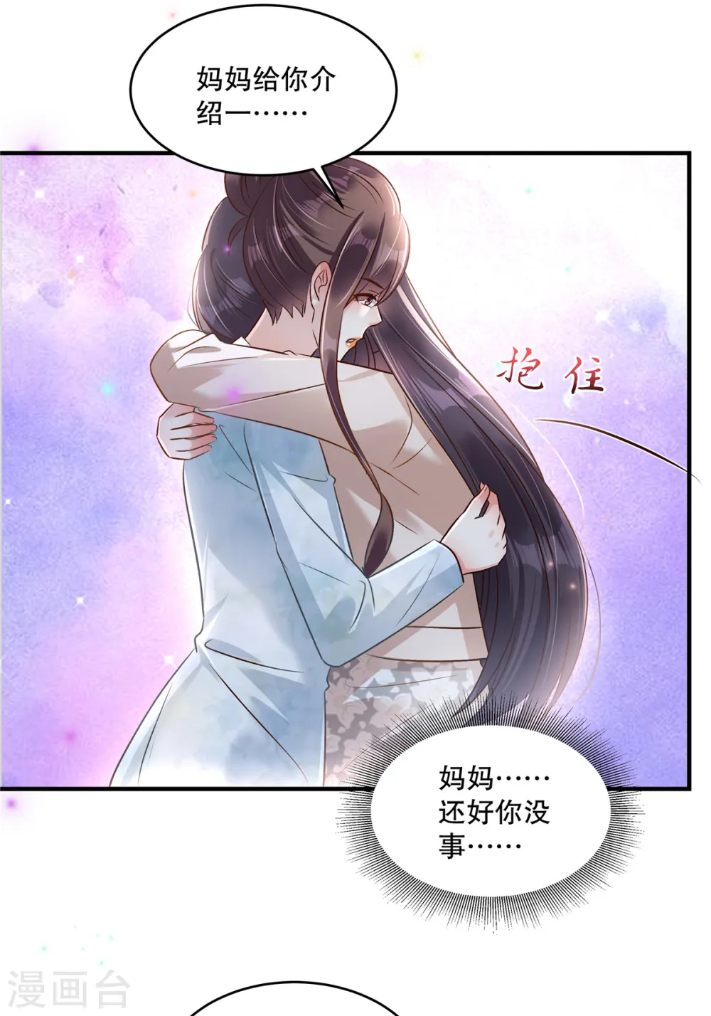 第315话 我有重要的事要说20