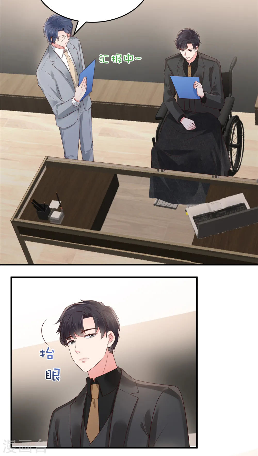 第150话 跟猫吃醋10