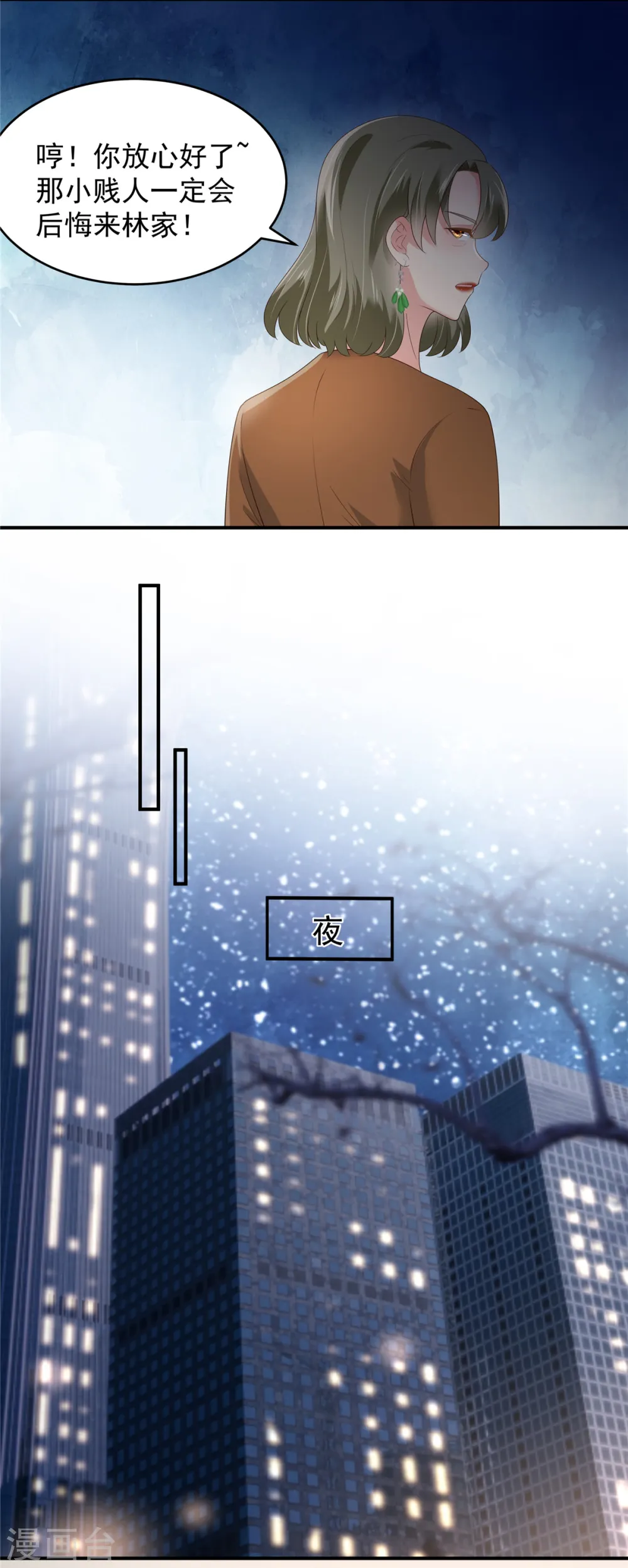 第145话 到我这来9