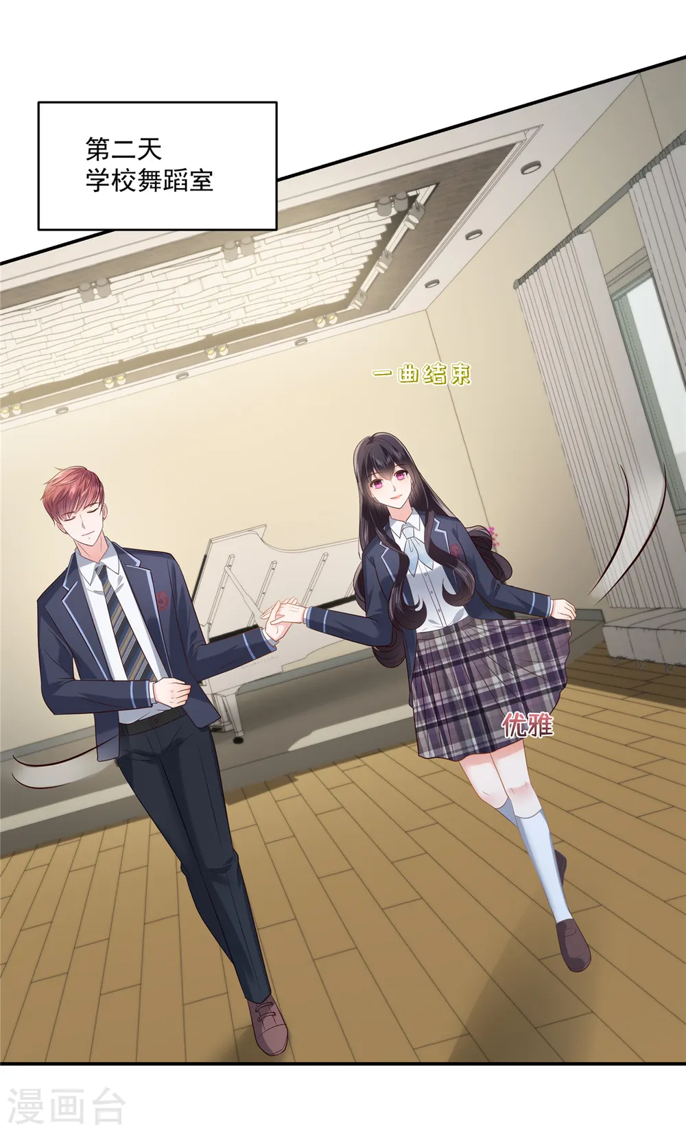 第243话 这是怎么回事？14