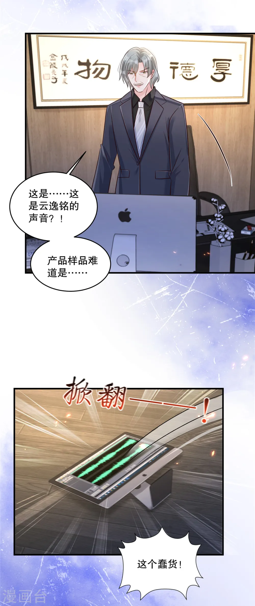 第318话 我要见她！10