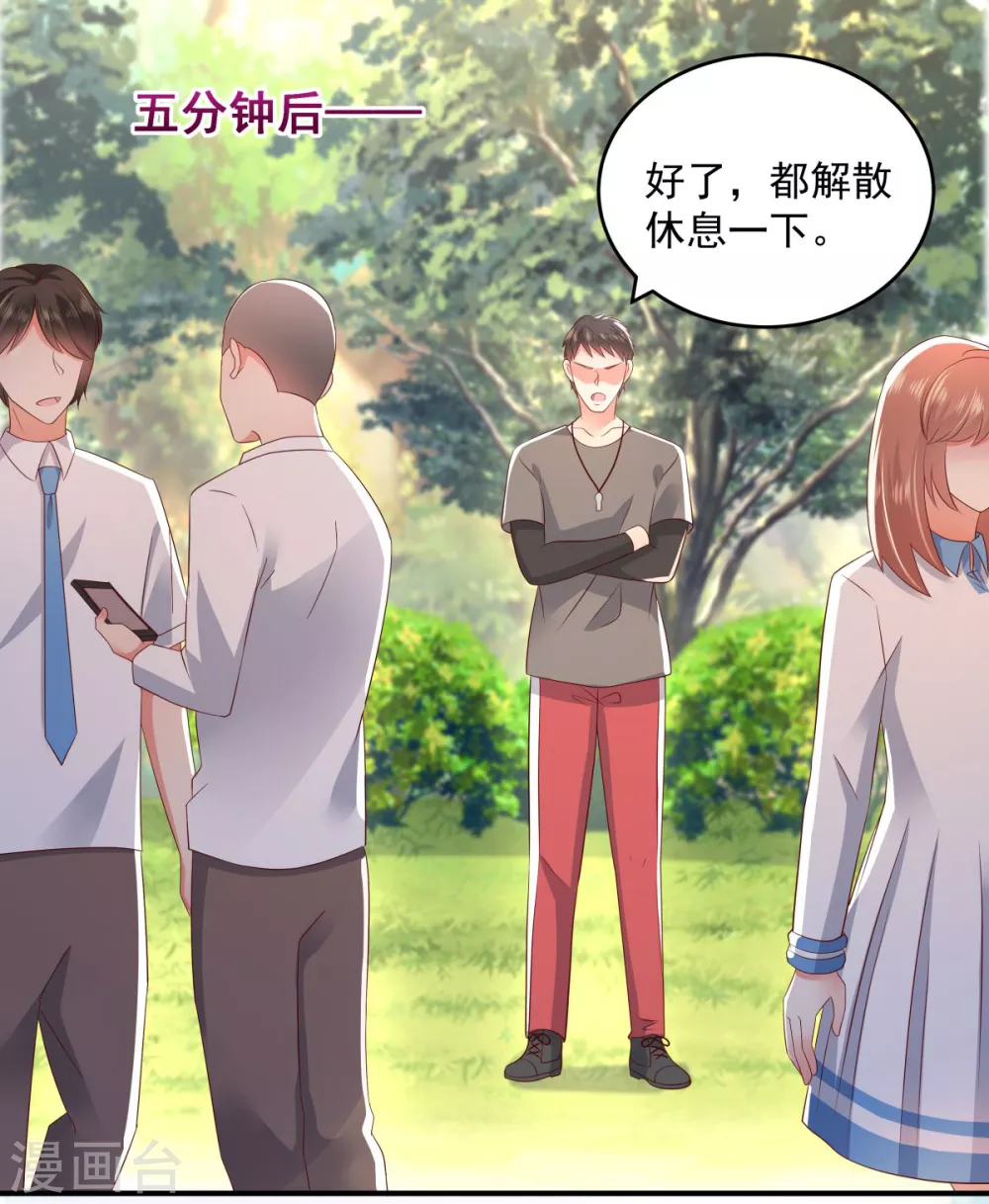 第11话 湖边钓鱼的男人13