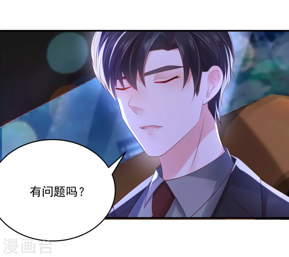 第26话 不可以吗？18