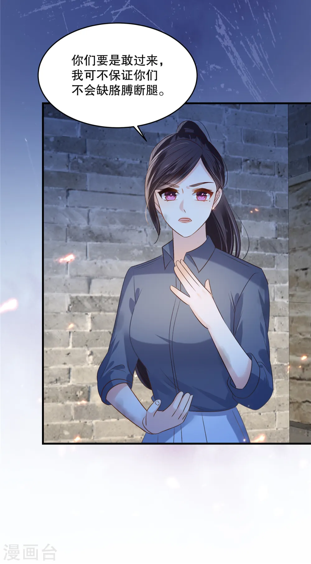 第272话 想想快跑！18