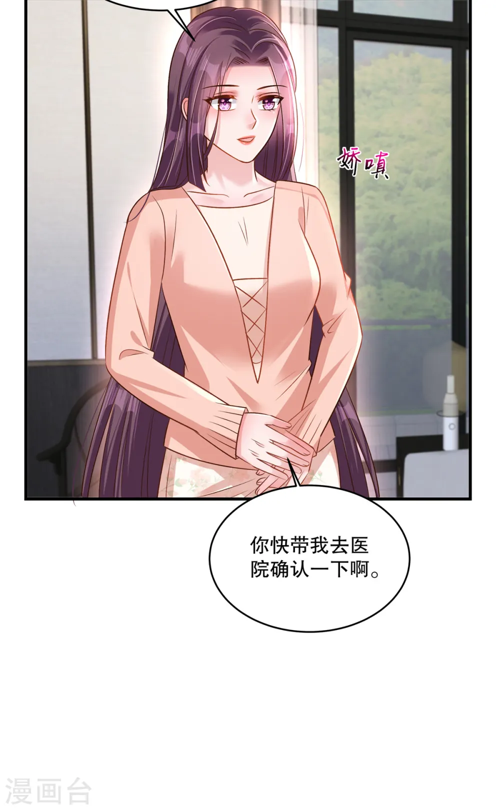 第307话 这次一定能完美解决21