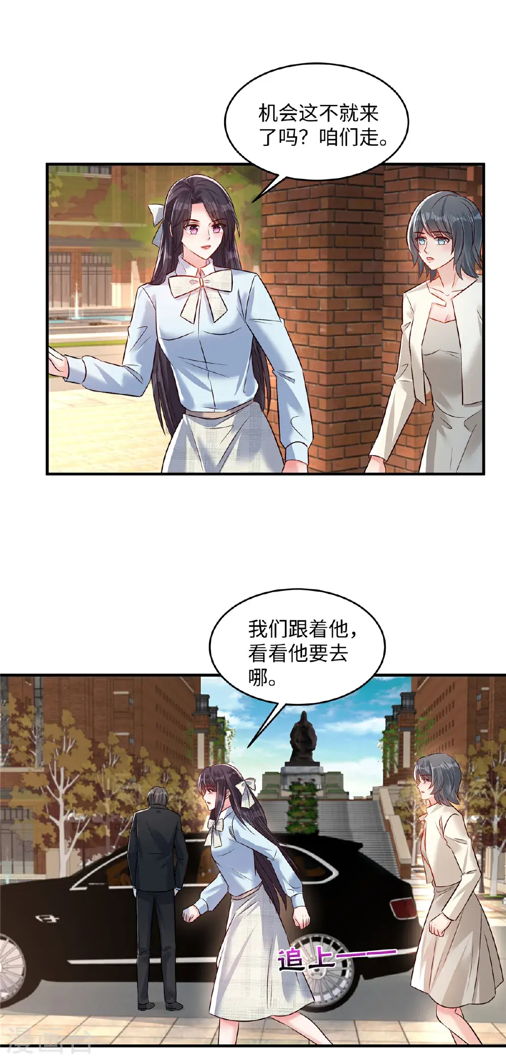第346话 我知道轻重4