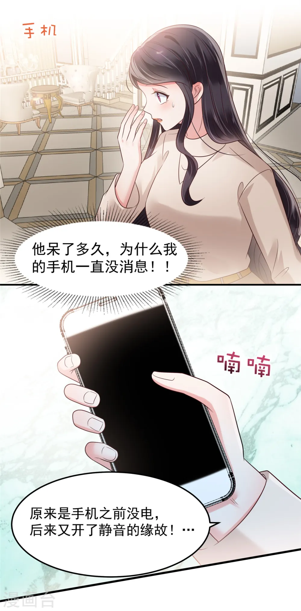 第182话 最好的答案5