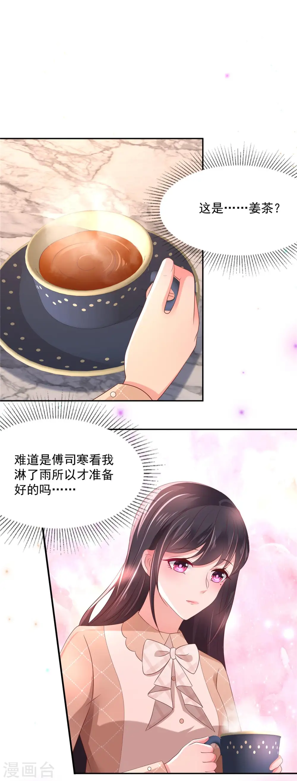 第36话 黑客R4