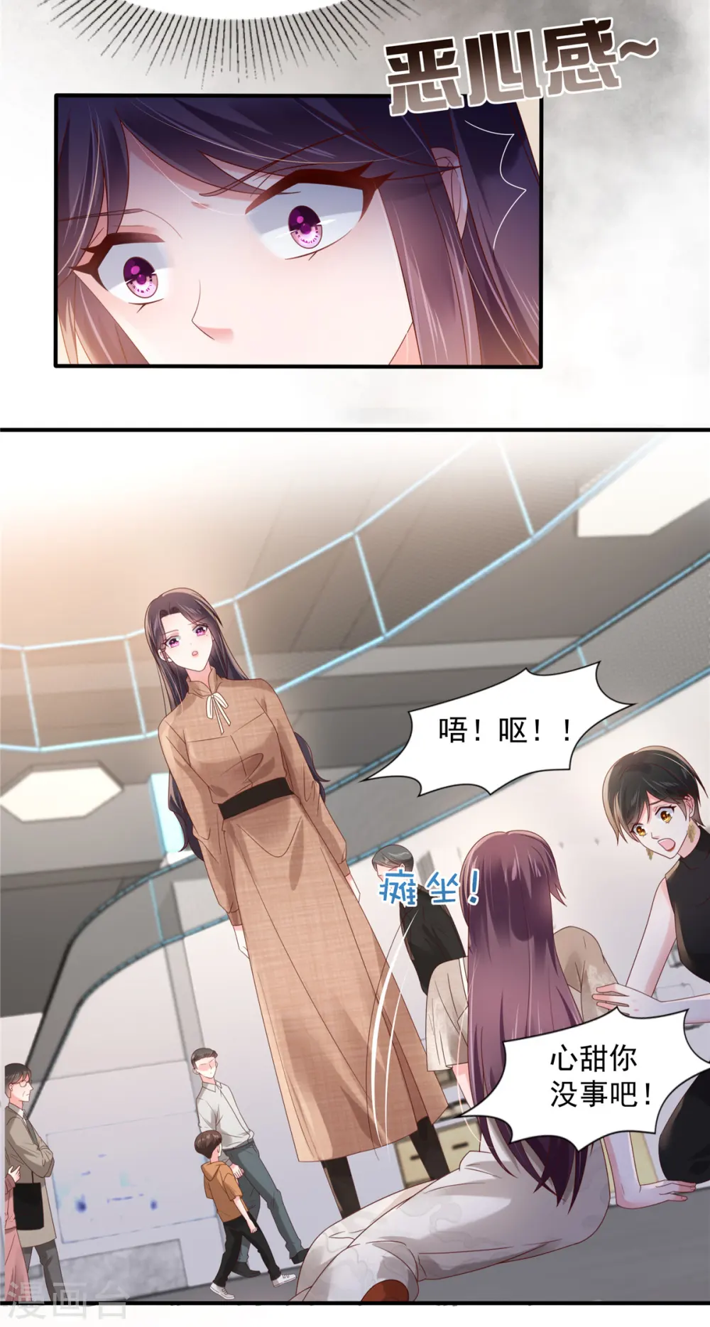 第131话 孩子是无辜的2