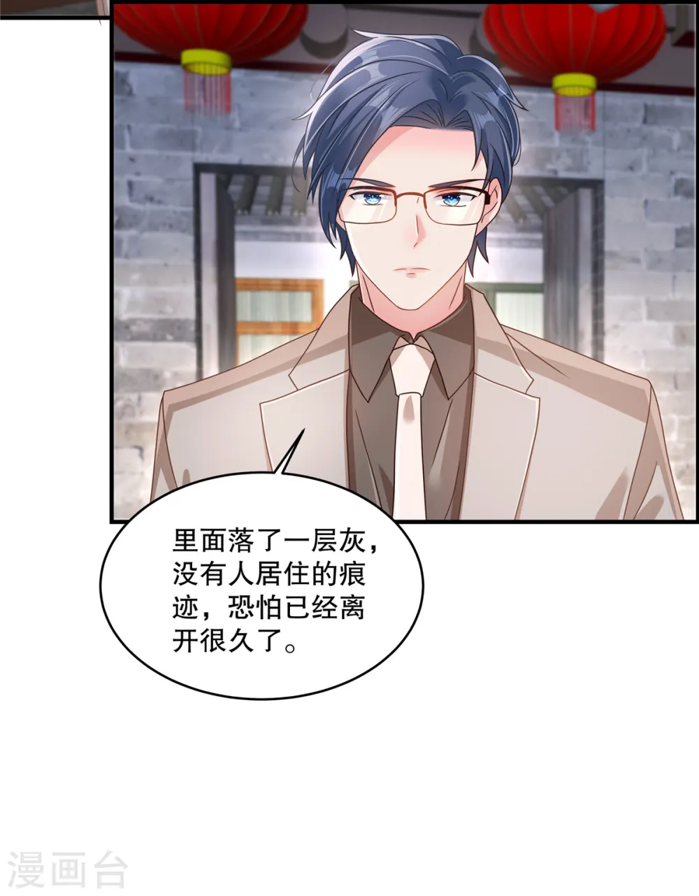 第304话 这用不用叫医生？2