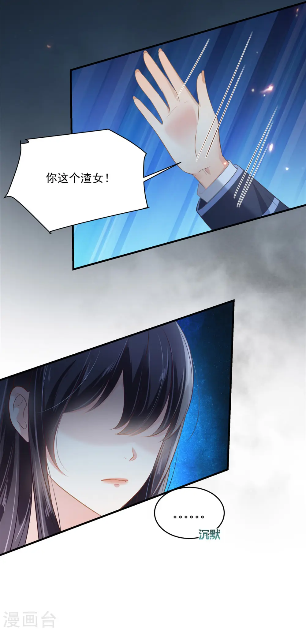 第230话 快去保护她5