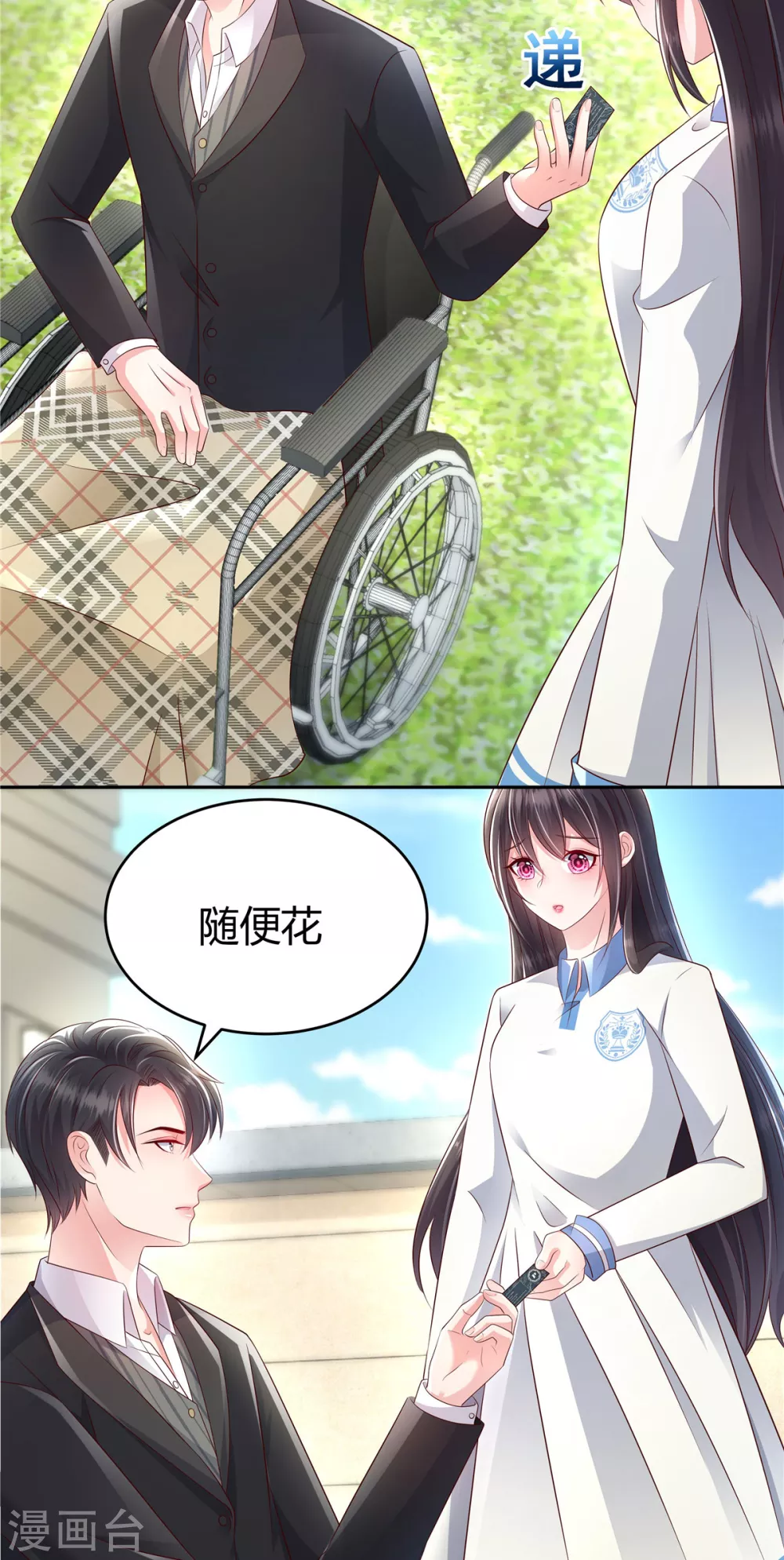 第22话 一切都是她策划的！27