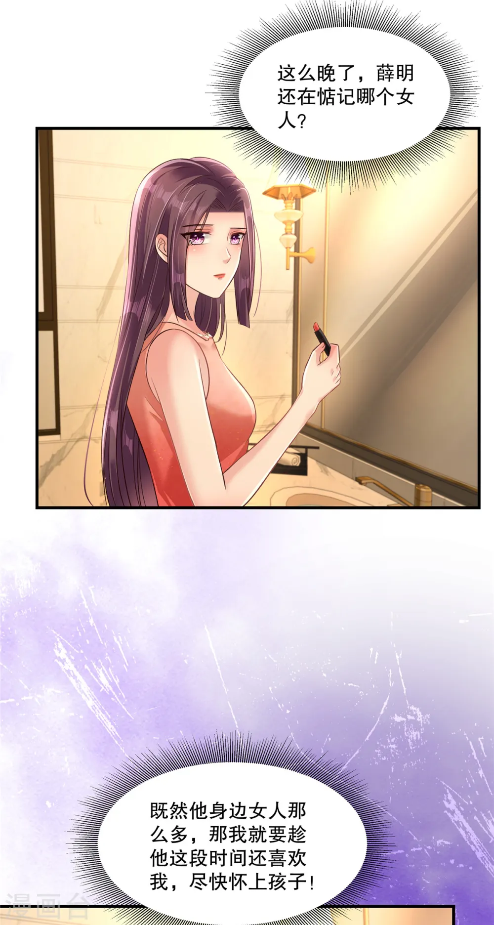 第305话 迟则生变16