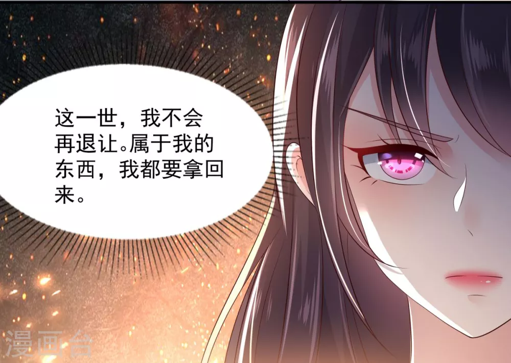第10话 父亲的请求19