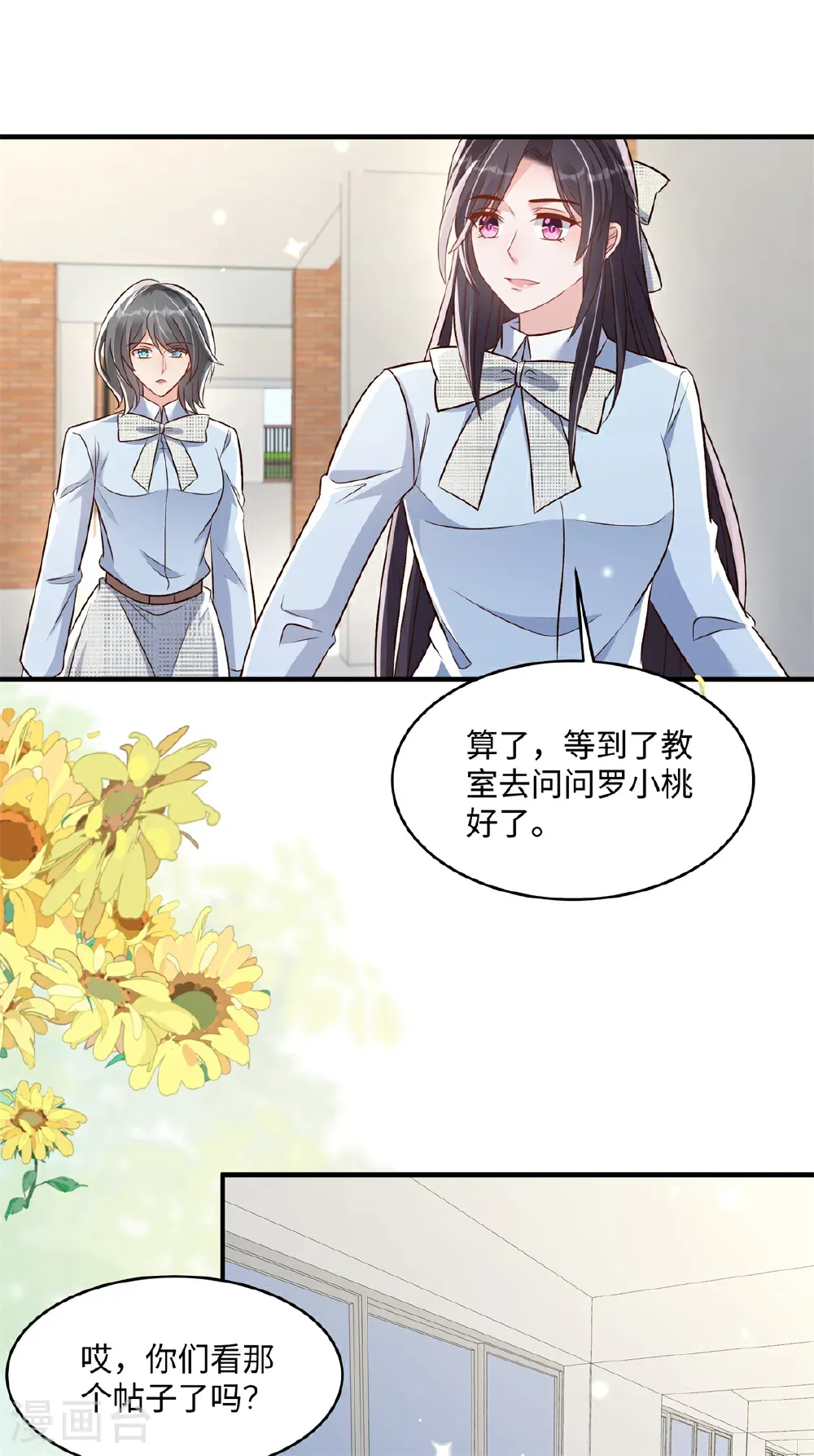 第352话 我要出院2
