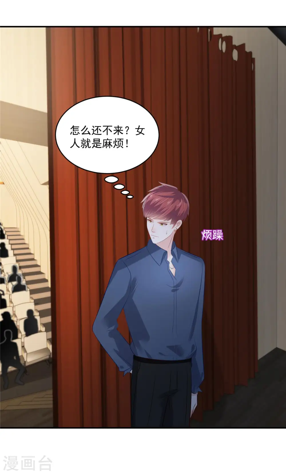 第244话 一会儿变成笑话8