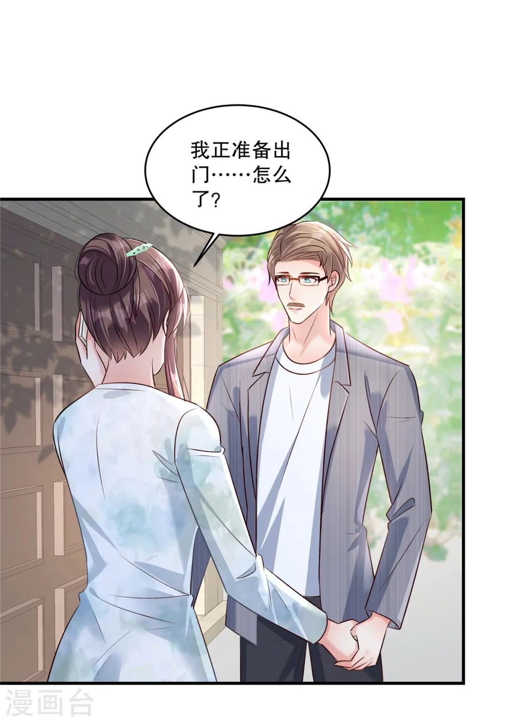 第315话 我有重要的事要说13