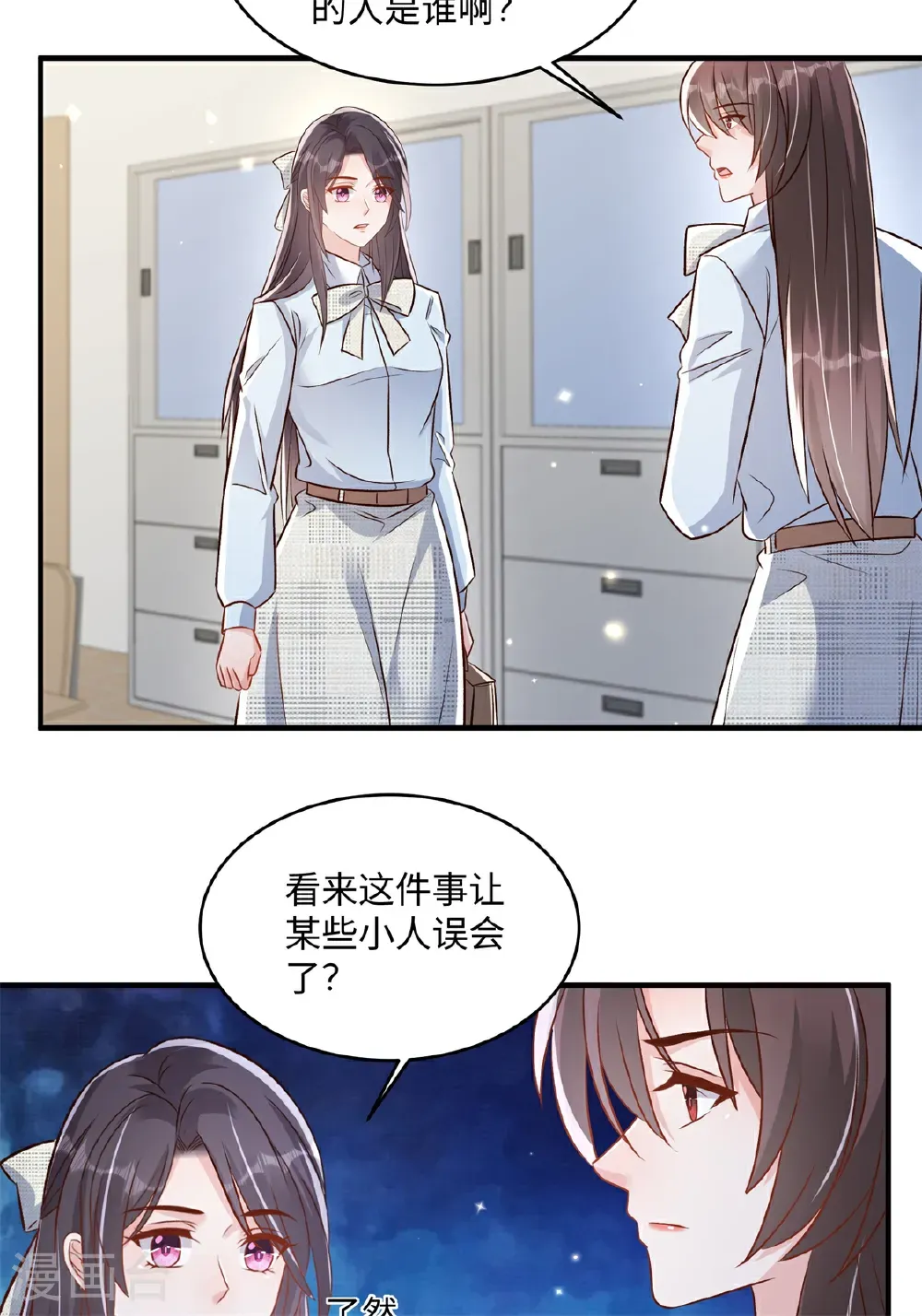 第352话 我要出院8