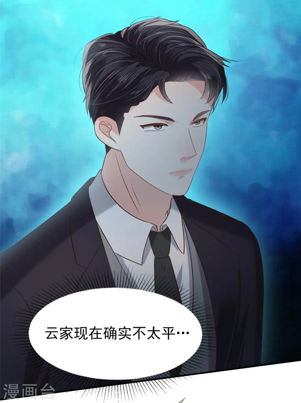 第219话 都是妈妈的16