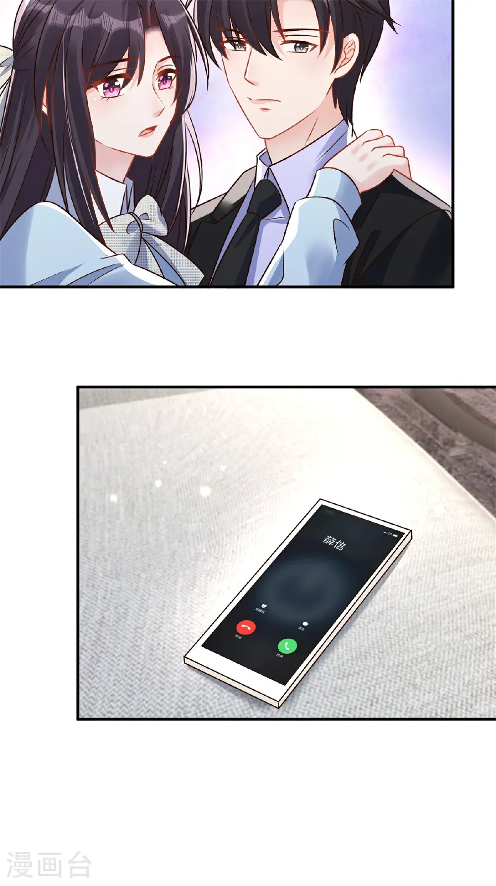第351话 好不容易交上朋友23