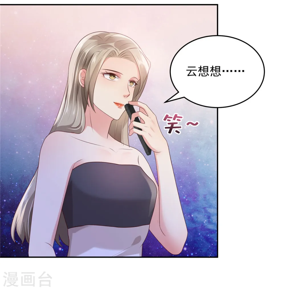 第80话 邀请函5