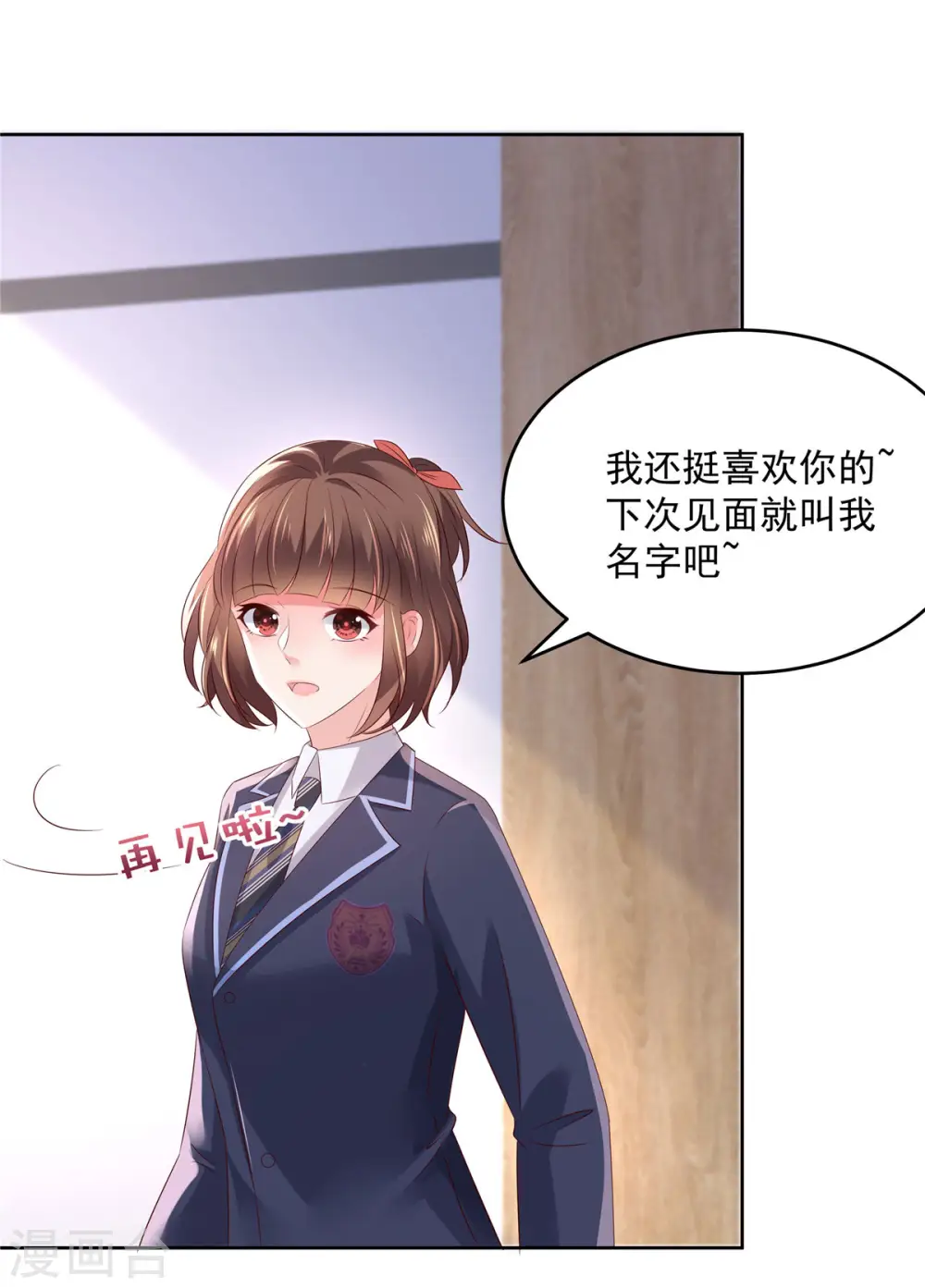 第40话 一百元4