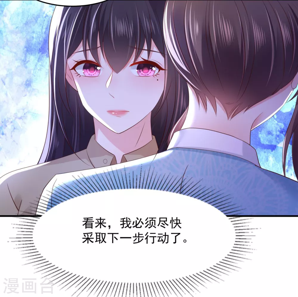 第24话 劲爆消息28