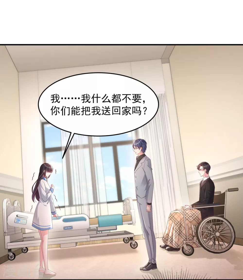 第2话 残疾的男人15