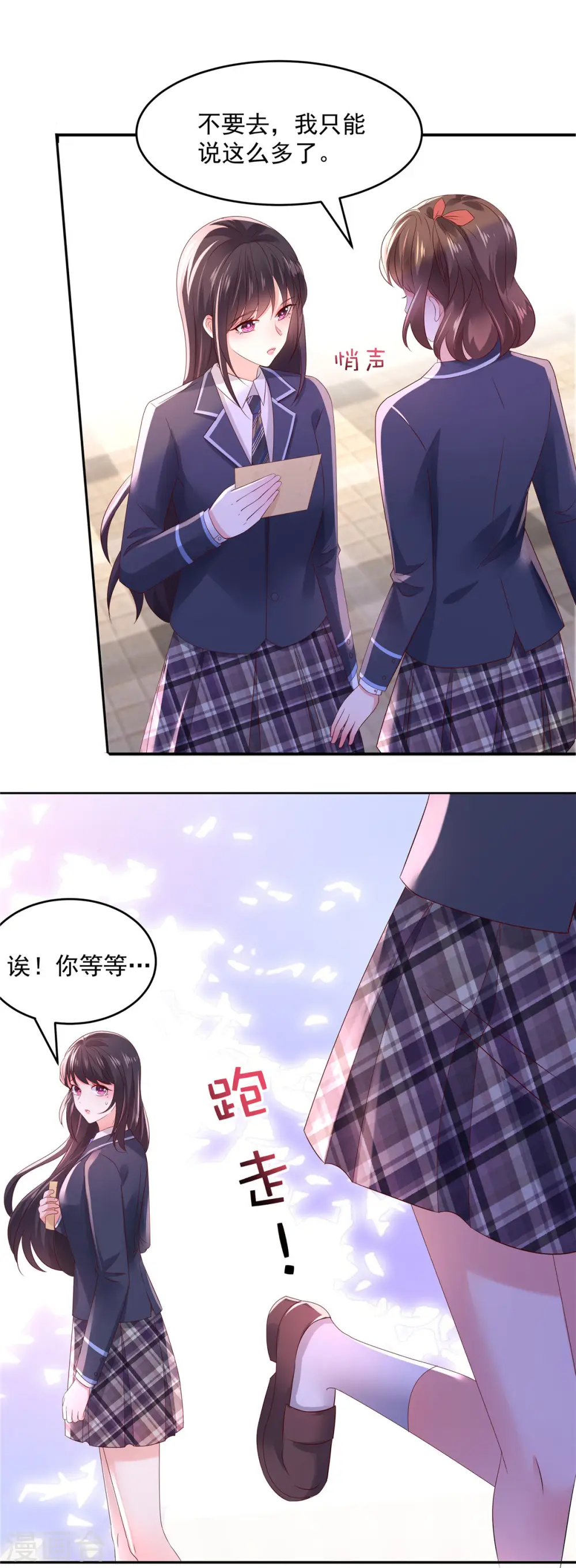 第39话 我，不会游泳1