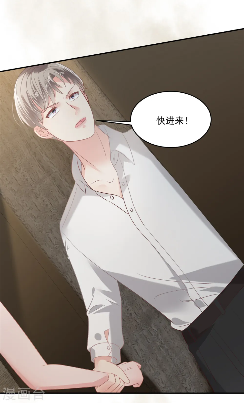 第225话 为了你重新活过来20