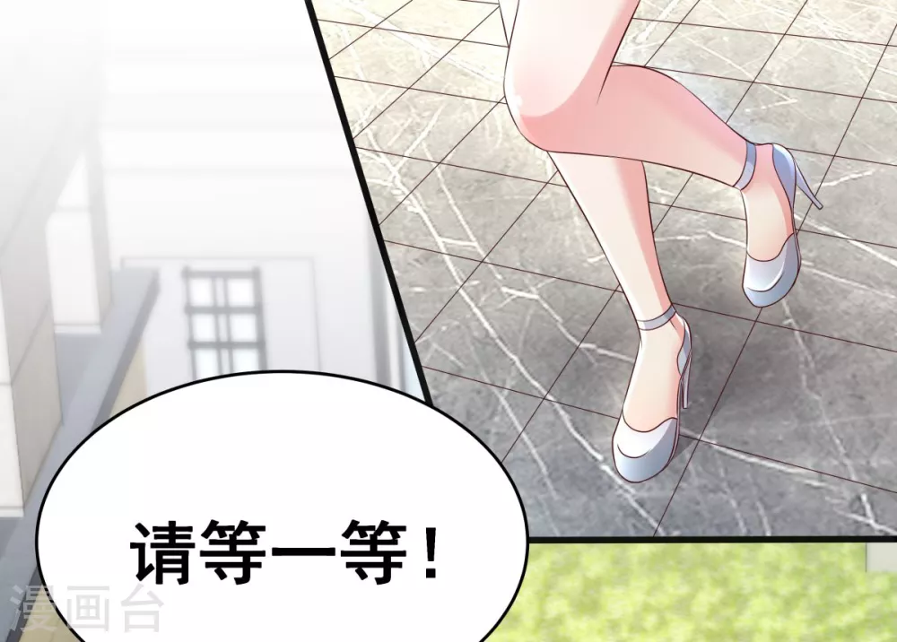 第7话 你准备怎么谢我~4