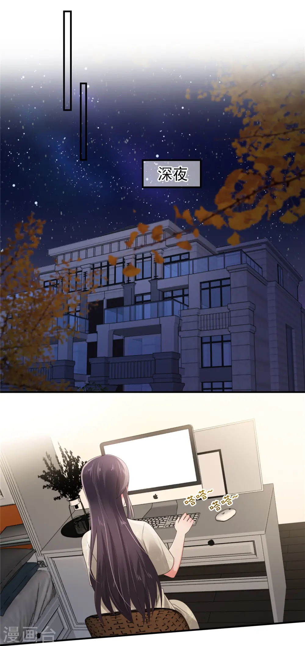 第109话 直面风子瑜1