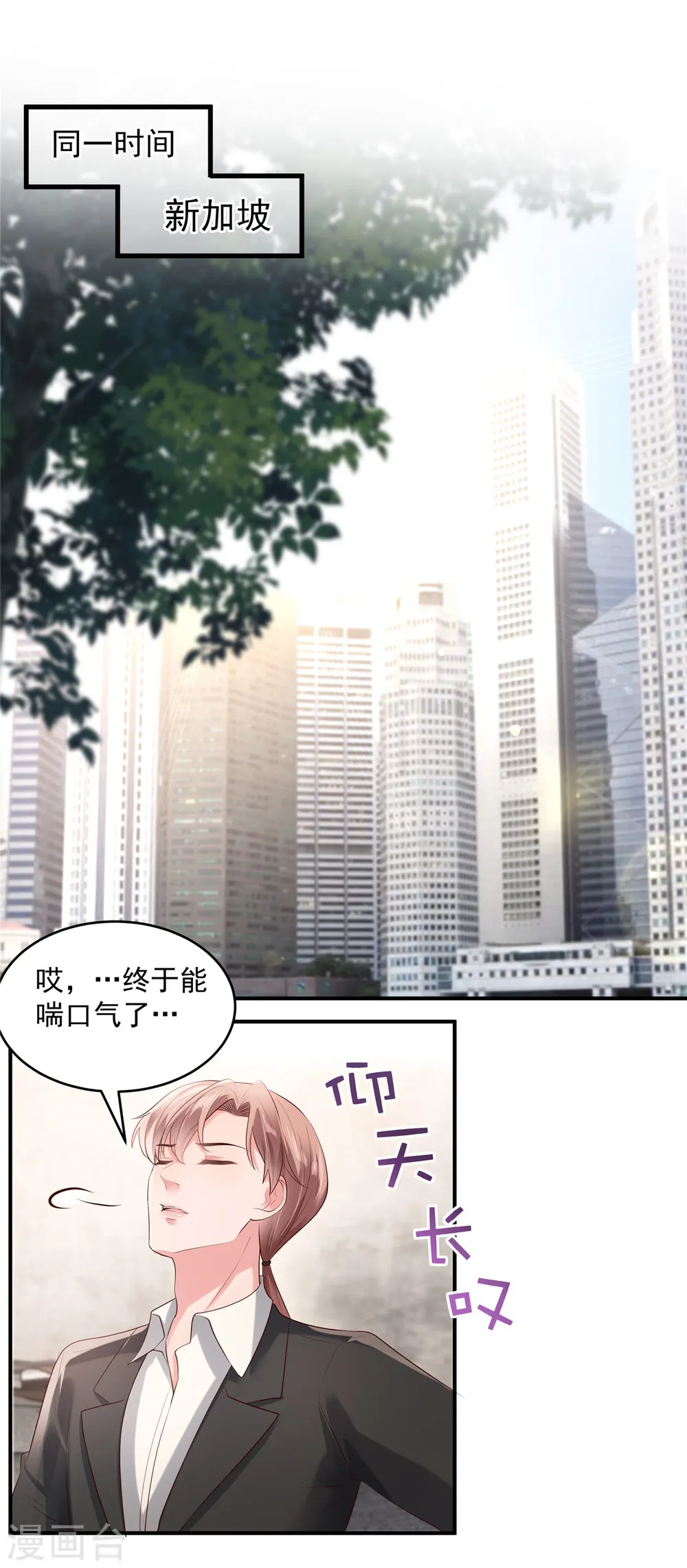 第96话 正义不会缺席1