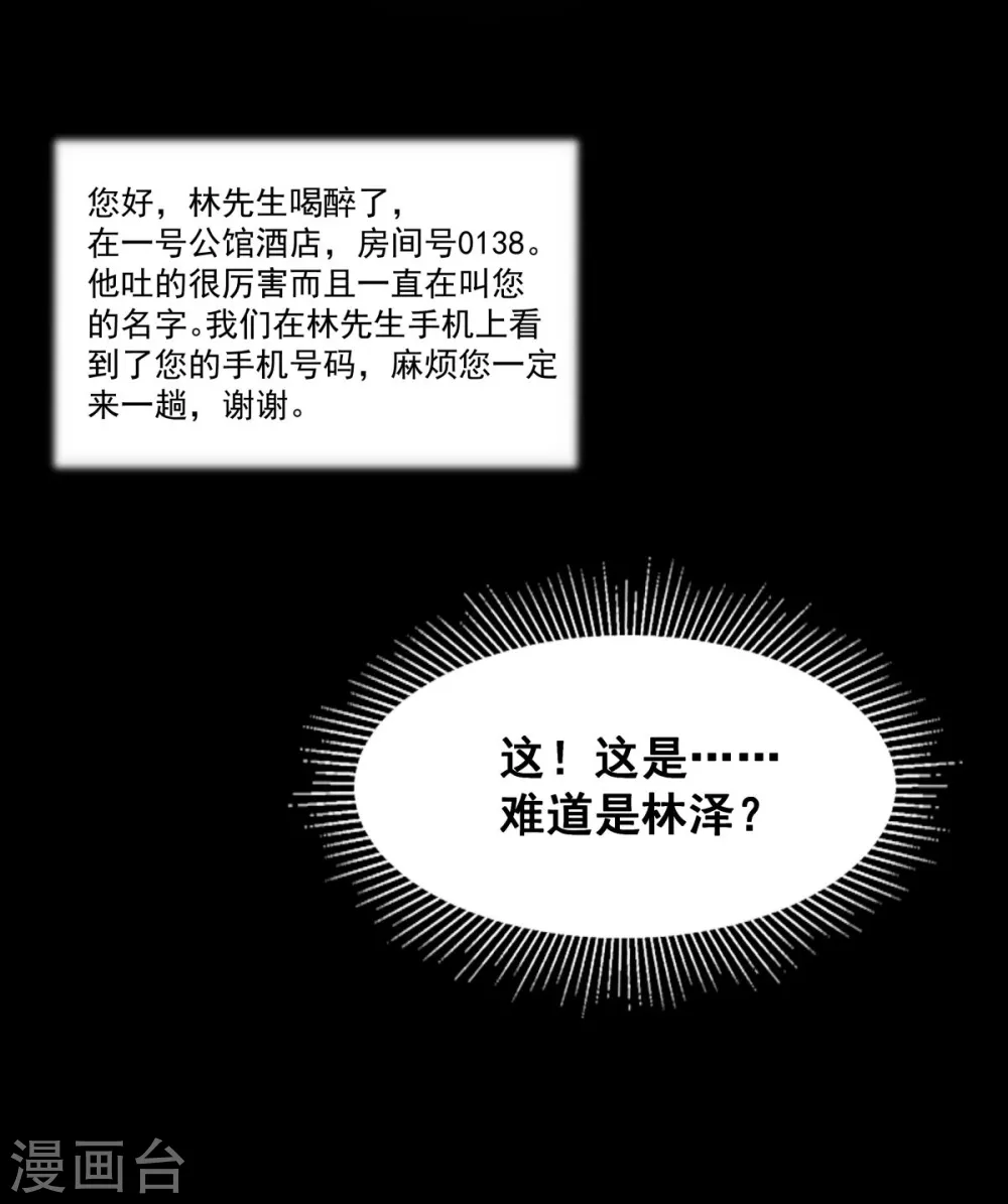 第15话 计划开始16