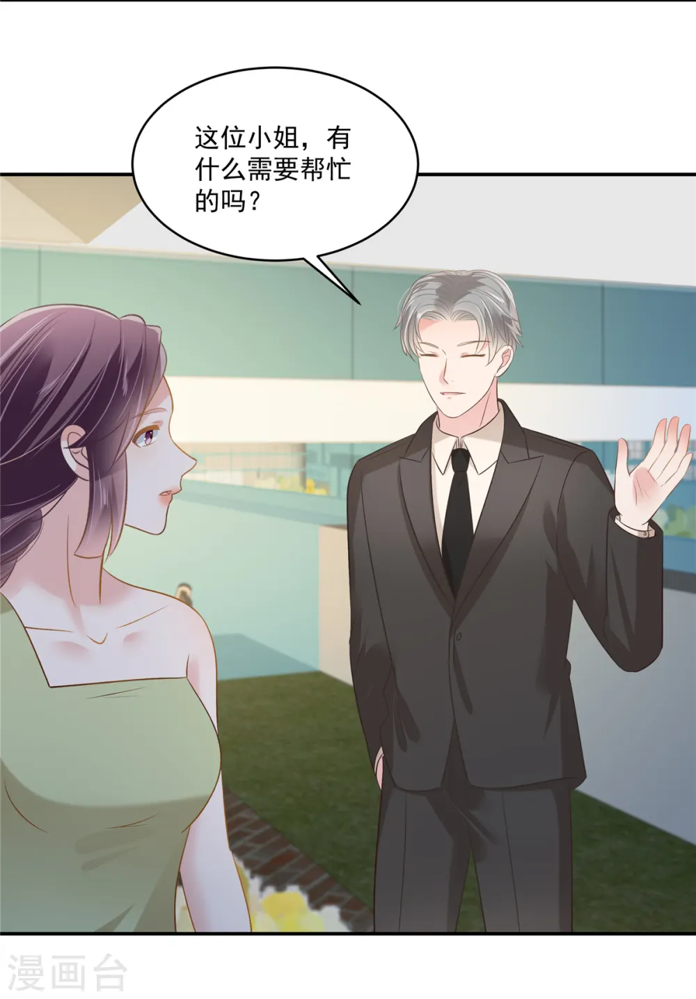 第254话 得再换一个目标16